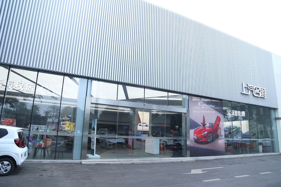 Китай Chongqing Dingrao Automobile Sales Service Co., Ltd. Направление компании 